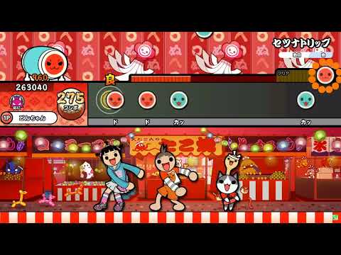 【発狂太鼓】セツナトリップ【創作譜面】【TJAPlayer3-Develop】