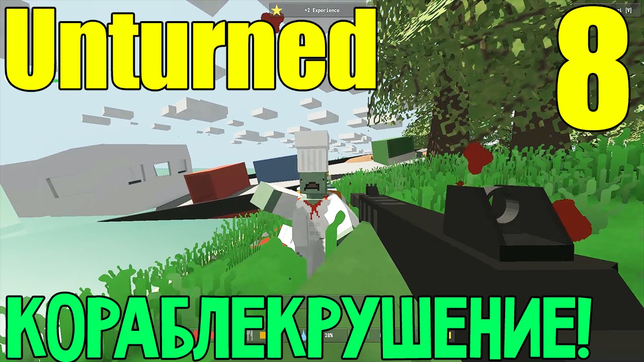 Авто рыбалка unturned
