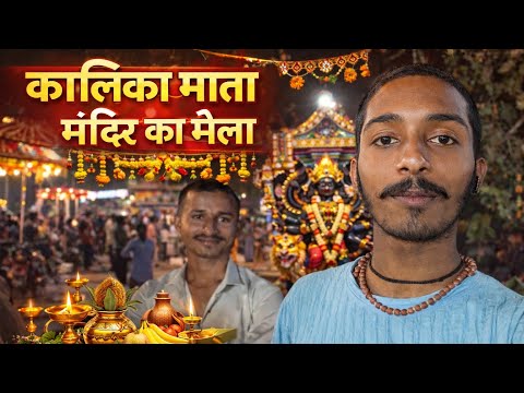 कालिका माता मंदिर का मेला 🪔 | Navratri Special Mela Vlog | Hyderabad Ashiwan 