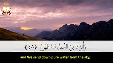 025: Surah Al-Furqan | Sheikh: Nasser Al-Qatami | سورة الفرقان | القارئ الشيخ: ناصر القطامى