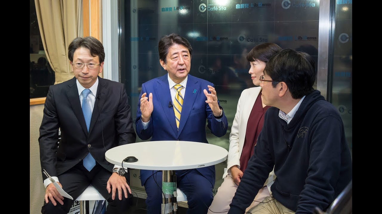 CafeSta衆院選特番2017】この国を、守り抜く。「ネット最後の訴え