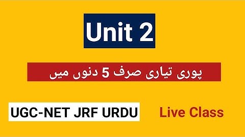 Unit 2 UGC Net Jrf Urdu Important Questions Answers Live