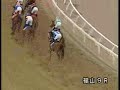２００７年度福山競馬アラ系Ａ１Ａ２競走「入梅特別」