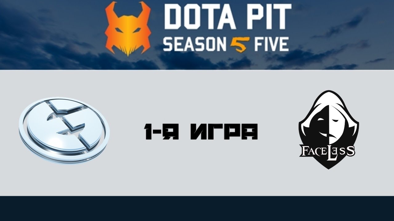 EG vs Faceless #1 (bo3) | Dota Pit 5, 21.01.17