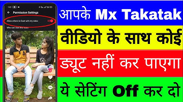 MX takatak video ka duet Kaise band kare।। how to turn off mx Takatak duet video