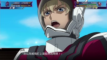 超級機器人大戰X(Super Robot Wars X)招式集-BRADYON