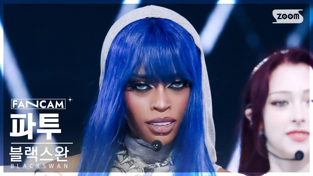 [안방1열 직캠4K] 블랙스완 파투 'Roll Up' (BLACKSWAN FATOU FanCam) @SBS Inkigayo 240811
