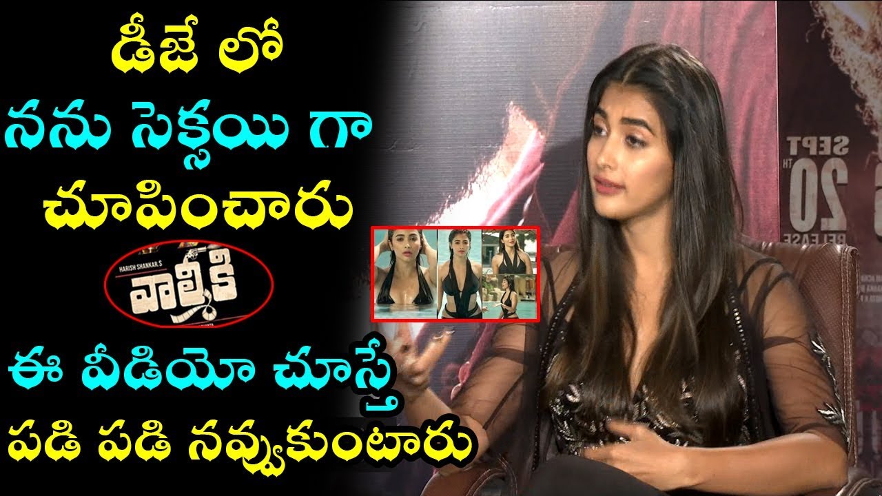 Pooja Hegde Making Fun of Varun Tej's Mass Getup in Valmiki Movie | Fata Fut News