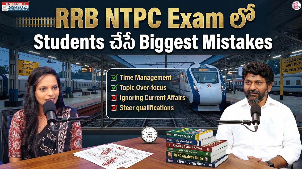 Sreeshar's CCE : Biggest Mistakes Students Make in RRB NTPC Exam | SumanTV Shirisha