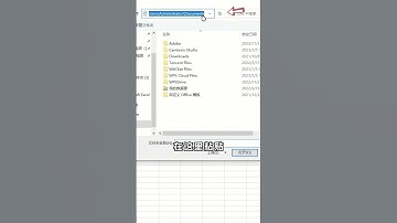 Excel教学 -  多个表格合并到一个表里怎么操作？快捷操作学起来！ 办公技巧 excel 职场干货 文员零基础入门教程 #办公技巧 #excel技巧 #excel #办公技巧 #excel技巧
