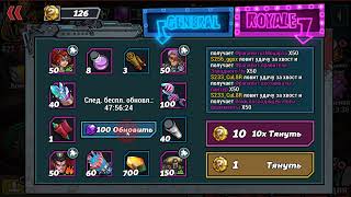 Clone Evolution. Royale Casino bag. 11.04.2024