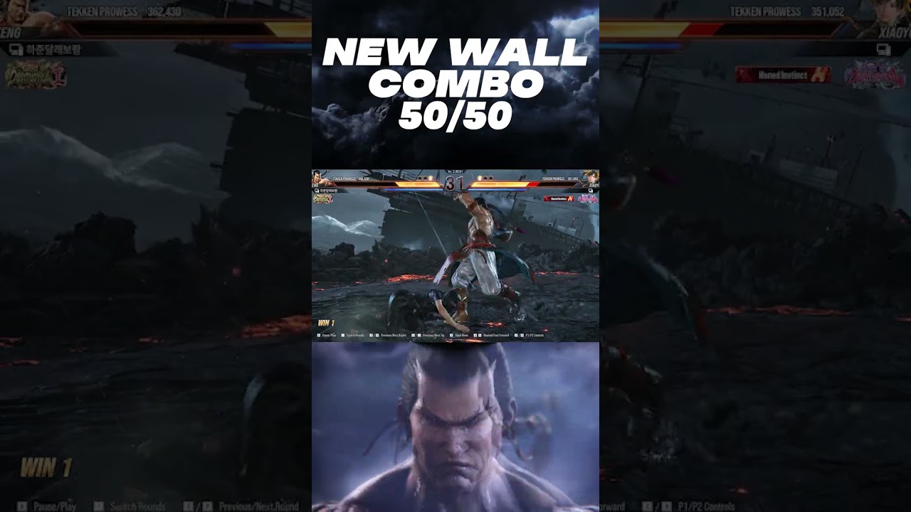 titanthor signature move - new wall combo 50/50 b4,2,df option select