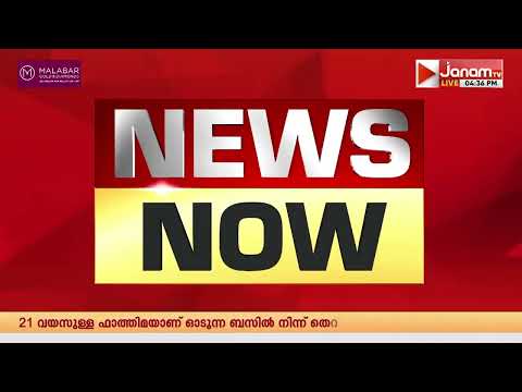തലശ്ശേരിയിലെ ചിൽഡ്രൻസ് ഹോമിൽ നിന്ന് കാണാതായ നാല് പെൺകുട്ടികളെ കണ്ടെത്തി