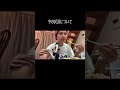 今の状況について