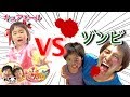 ❤かえでくんあーたん&わくわくママ❤対決！プリキュアVSパパゾンビ！　HUGっと！プリキュア　変身タッチフォン　プリハートDX　なりきり　おもちゃ　寸劇