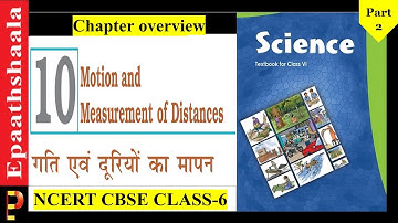 NCERT CH- 10 Motion and Measurement of distances | Class 6 Science | Part- 2 @ePaathshaala