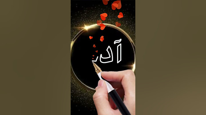آسم آدم
