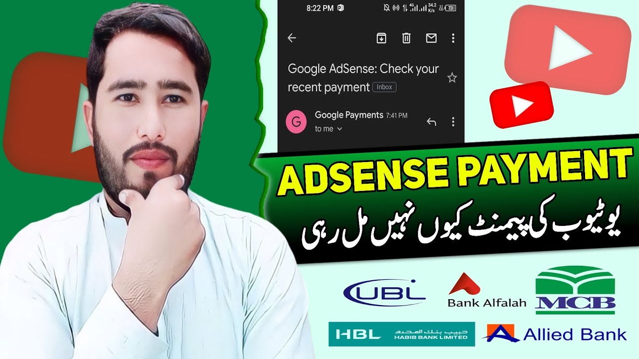 YouTube Payment Not Release AdSense Payment Ubl Bank YouTube