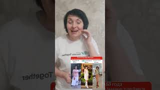 Климакс, подкожный клещ, давление #давление #климакс #successday #successnight