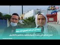 ج ريم ة ق ت ل بشعة بالهرهورة شاب صفها لجوج صحابو في جلسة خمرية وشهود يكشفون التفاصيل
