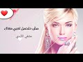 حالة واتس أب ...أسفة شوفلك غيري 💔