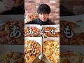 【ぼっち飯】ドミノ・ピザで大量のピザをドカ食いするぼっち。