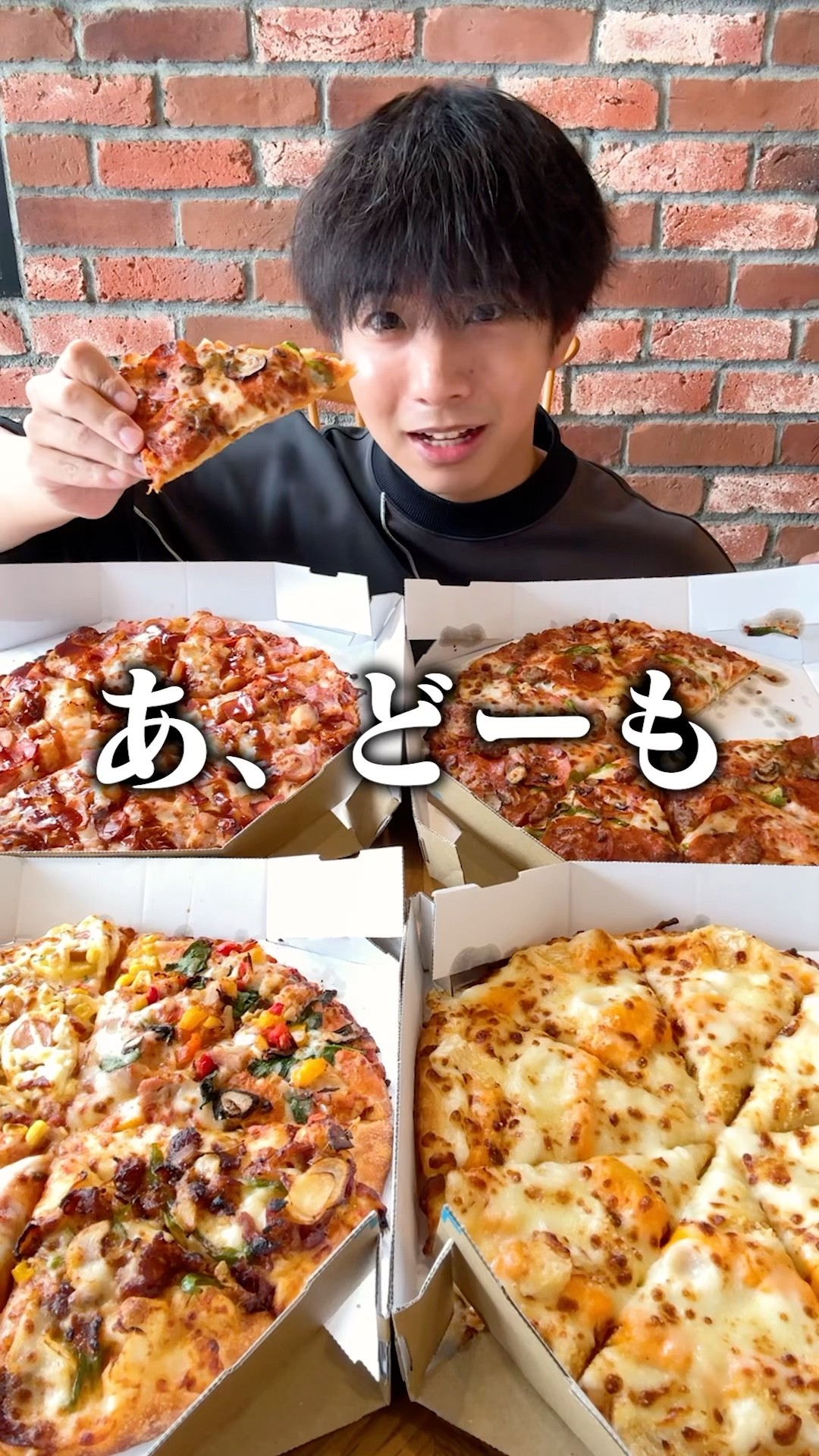 Solo Meal] A loner binge-eating a mountain of Domino's Pizza