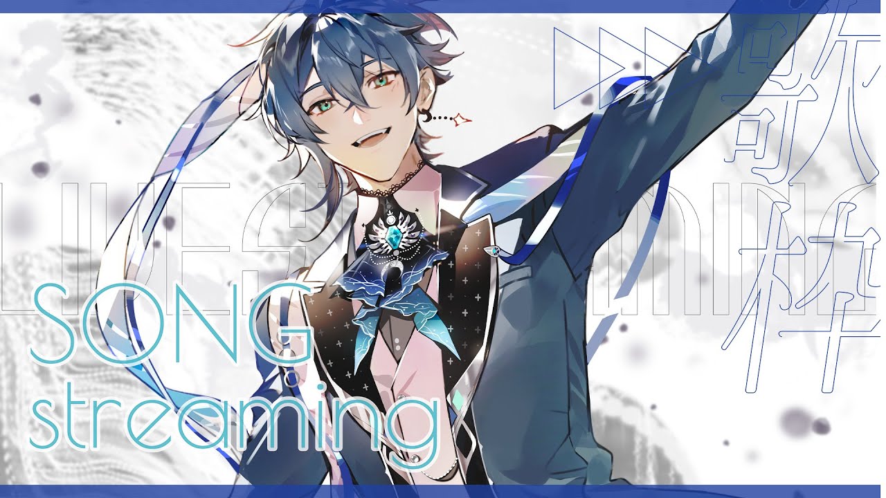 【歌回】給我一首歌的時間，在旋律中開啟一段旅程 | 🌙鯨諾whalefall🐋 | 