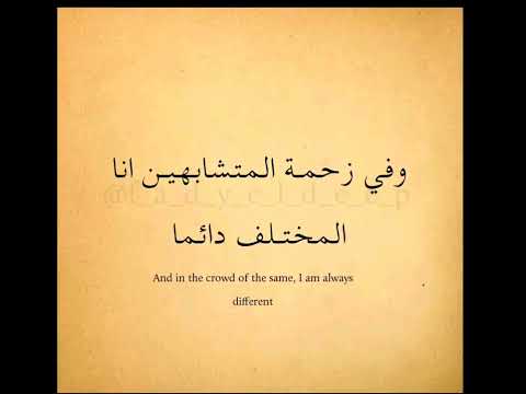 عبارات نرجسية