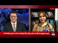 گفتگو با هستی پودفروش
