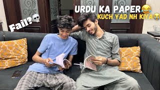 Urdu ka paper😂| Kuch bhi yad nh😭| Vlog | ibi Sheikh