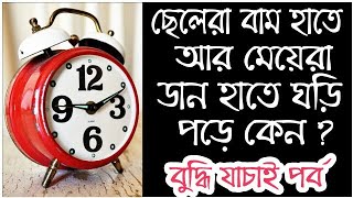 Googly গগল Questions And Answers Episode- 1 Enter10