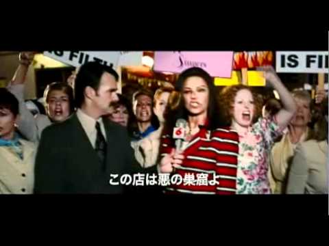ロック・オブ・エイジス』予告編 - YouTube