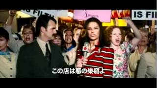 ロック・オブ・エイジス』予告編 - YouTube
