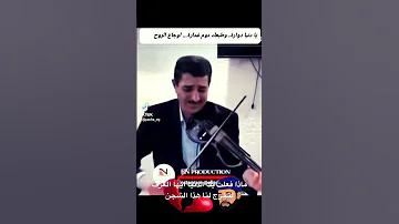 مصر ترند يوتيوب يا دنيا دوارة حميد الشاعري 