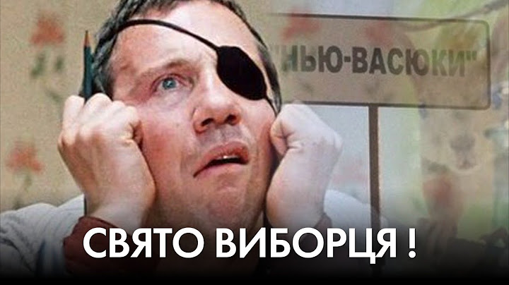 Голобородько дворічної витримки / Чому "слуга" Тищенко має всіх у своєму тверку? | "Час Ч"