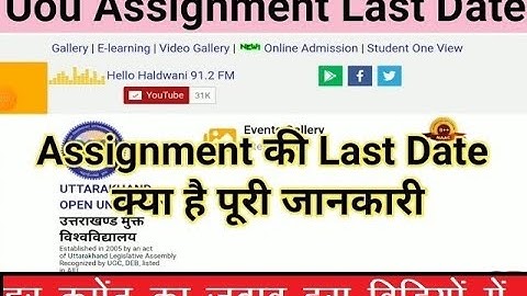 UOU Online Assignment कैसे दें | All Comment Answer इस वीडियो में देखें |@techingyan  #techingyan II