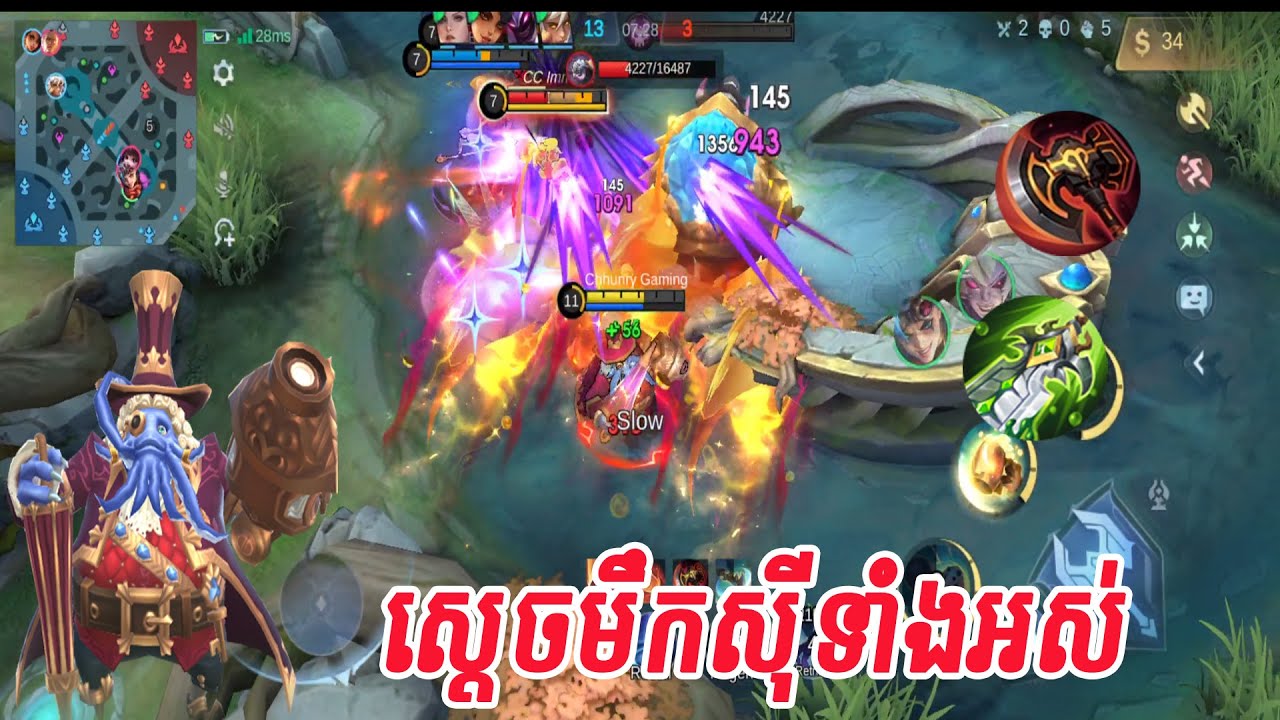 Bane Solo Rank Gameplay