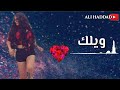 حالات رومنسيه ويلك اذا ناوي تحرق قلبي جوزيف عطيه حالات حب حالات واتس اب 2020