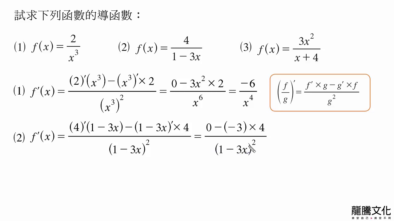数学1a 公式