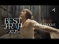 -001- [BEST J-RAP] #2025 Groove Short MIX #1 / 日本語ラップ MVショートMIX