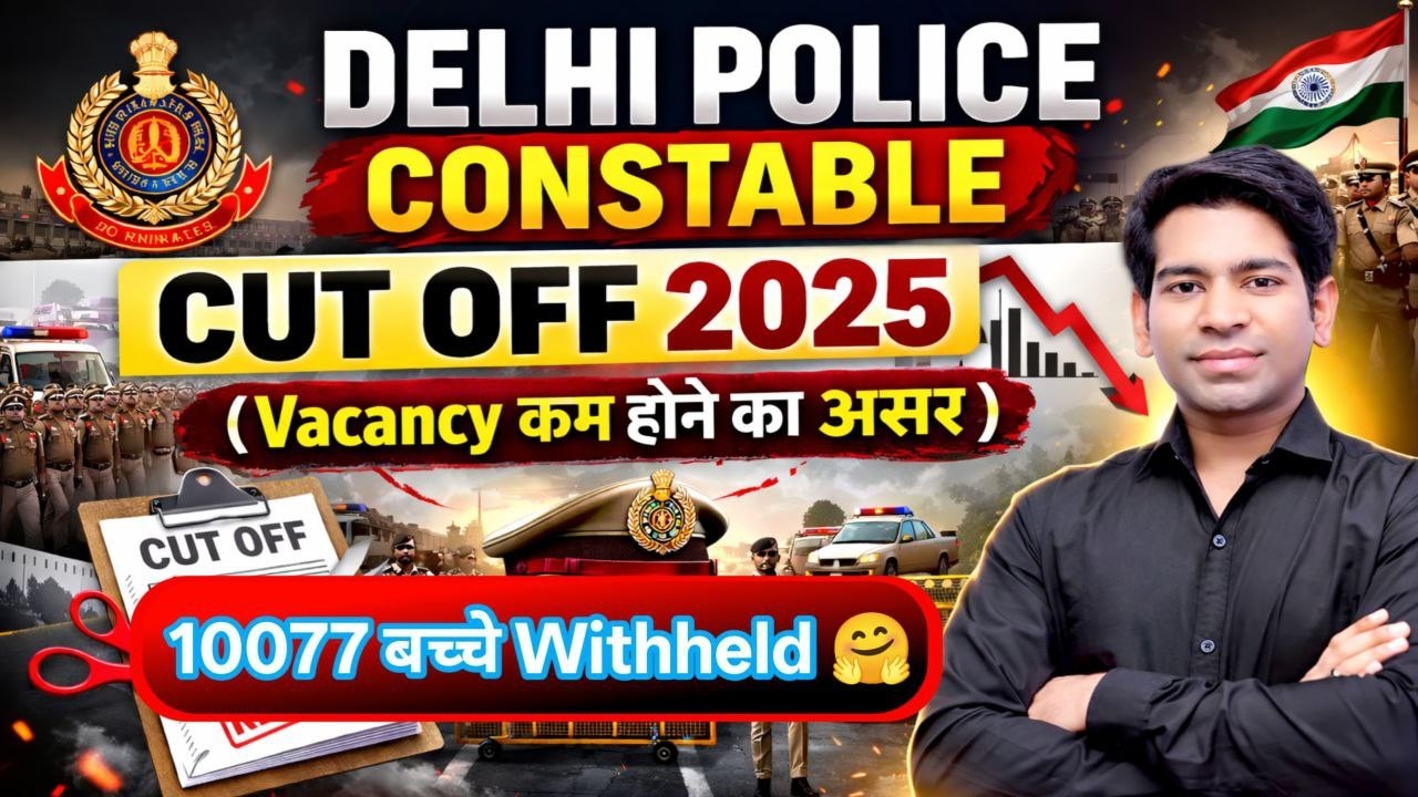 Delhi Police Constable Cut Off 2025 | Delhi Police Driver Cut Off 2025 | Vacancy Decrease Last Exam