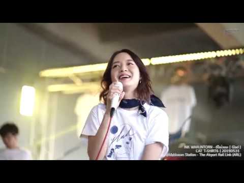 [Fancam] INK WARUNTORN - ดีใจด้วยนะ [ Glad ] @ CAT T-SHIRT 6 | 201900601