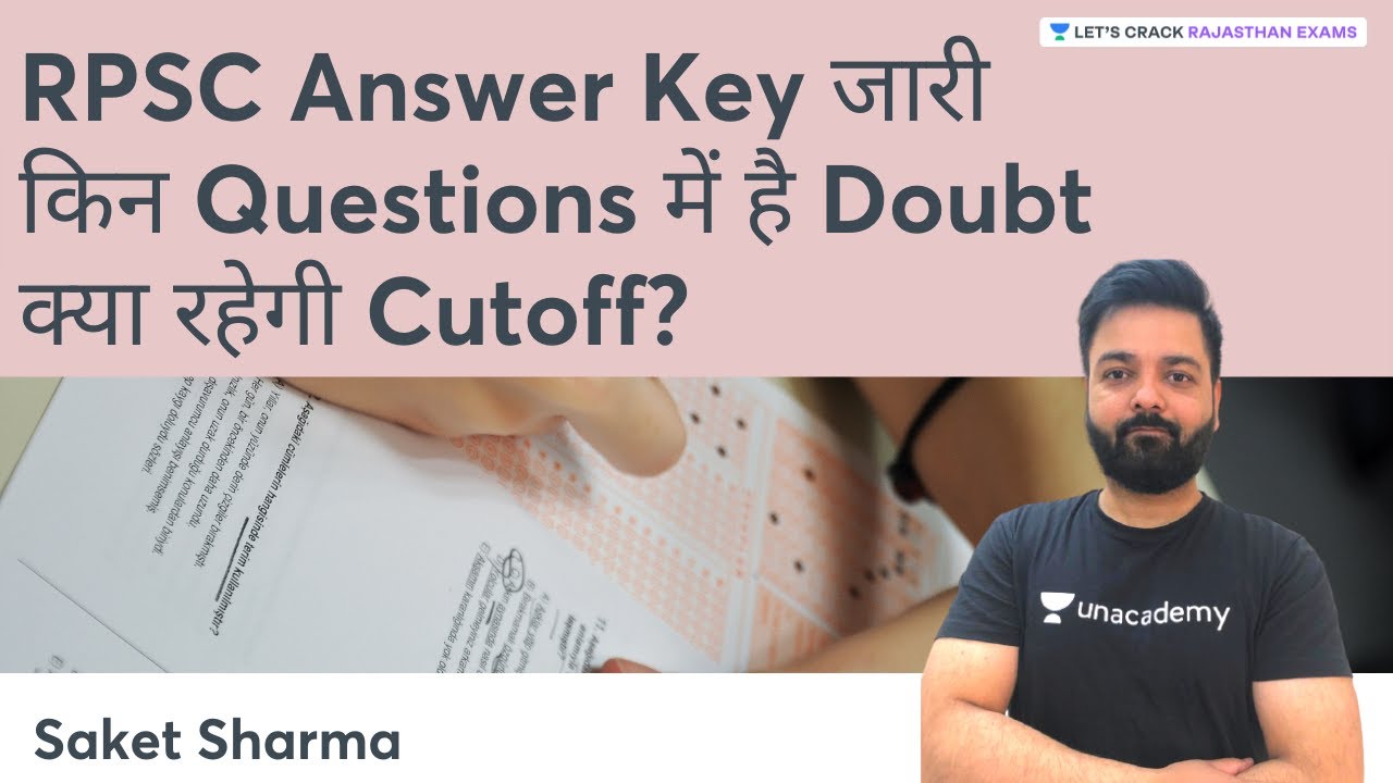 RPSC Answer Key जारी किन Questions में है Doubtक्या रहेगी Cutoff? | RAS 2021 | By Saket Sharma