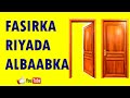 Riyada Albaabka Ama Iridda Maxaa Lagu Fasiraa Qofkii Arko Asoo Furayo Albaab Ama Galayo Riyada Albaabka Ama Iridda Maxaa Lagu Fasiraa Qofkii Arko Asoo Furayo Albaab Ama Galayo