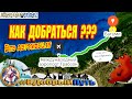 БАТУМИ ➡ ТРАБЗОН (АЭРОПОРТ) КАК ДОБРАТЬСЯ. СКОЛЬКО СТОИТ В 2020?