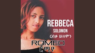 Romeo - Rebbeca Solomon