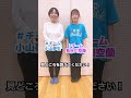 【ジェイル! 2024】出演者紹介(小山夢生・長谷川空蘭)