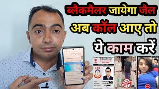 अब बलकमलर जयग जल बस य कम कर लन आप