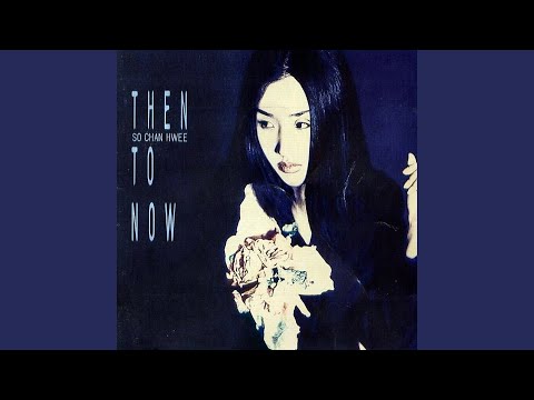 The Love I Learnt 내가 배운 사랑